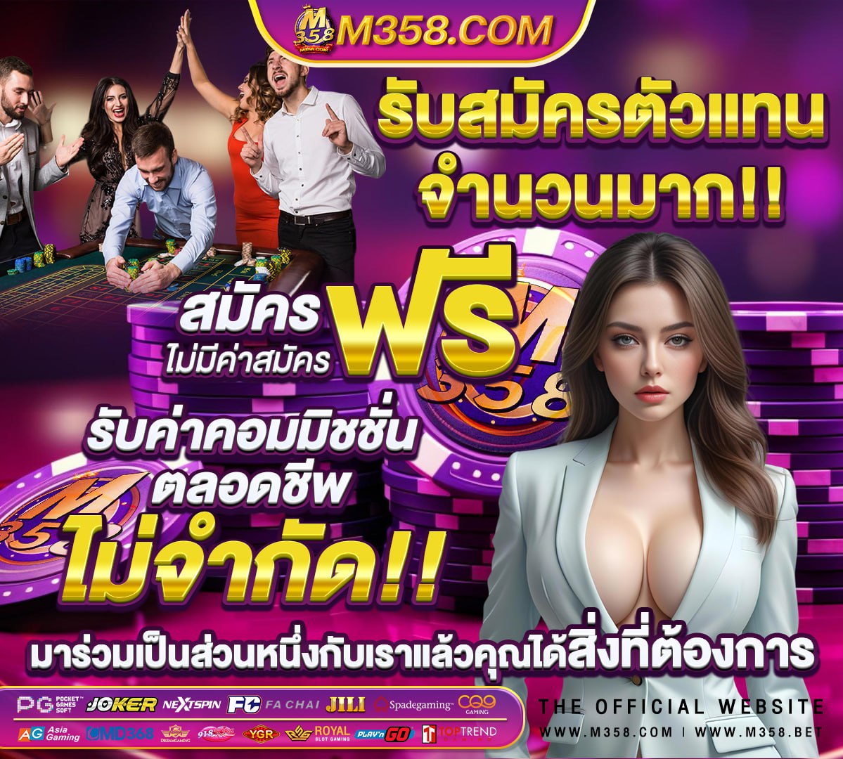 สบาย999 เข้าสู่ระบบ